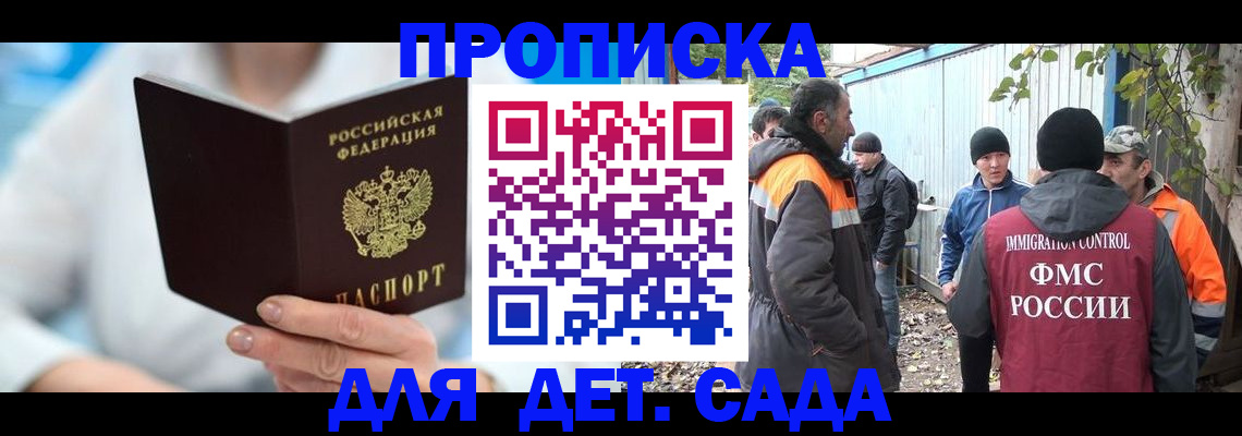 регистрация в Курганской области